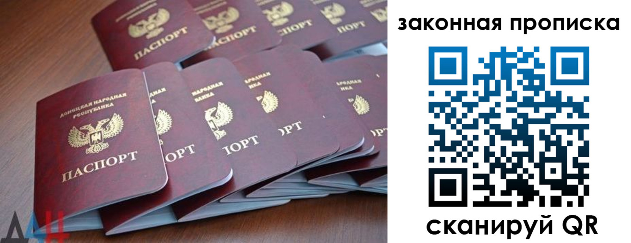 прописка для военкомата в Переславль-Залесском