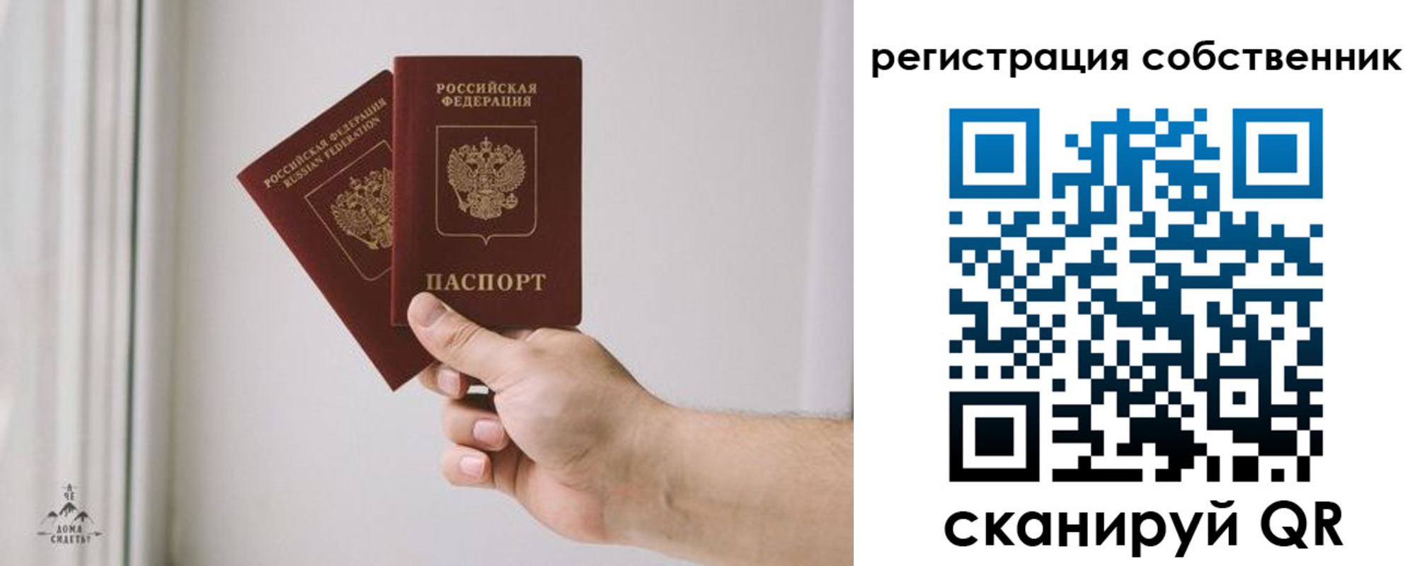 прописка для школы в Переславль-Залесском
