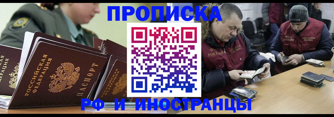 регистрация для школы в Переславль-Залесском