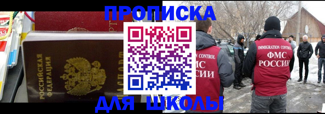 временная регистрация собственник в Переславль-Залесском